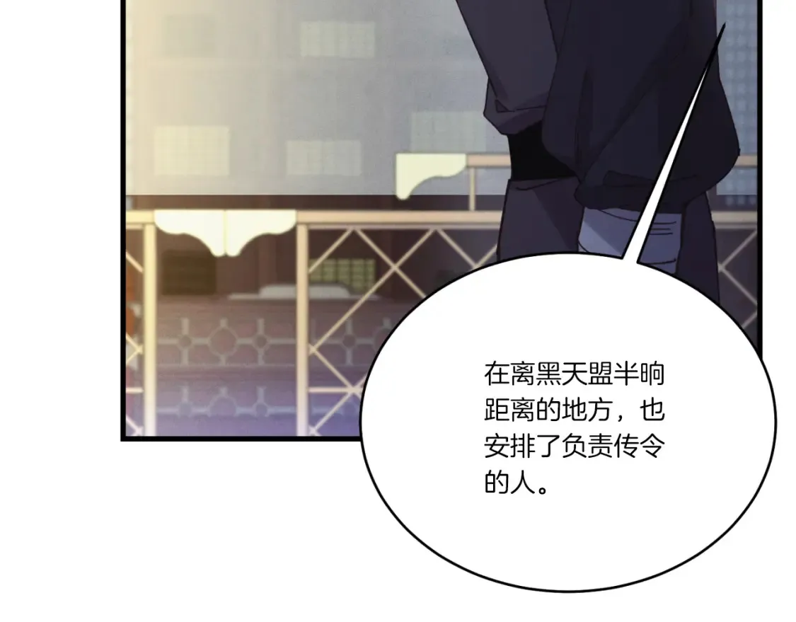 第177话 包围14