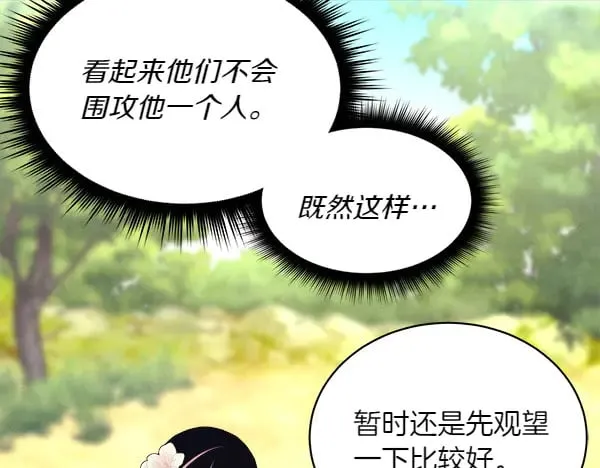 第182话 震惊31
