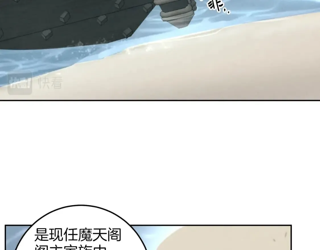 第26话 去人迹罕至的地方80