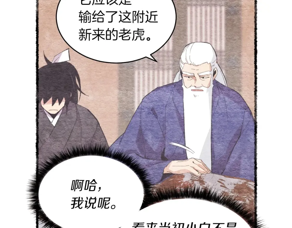 第47话 超级加倍82