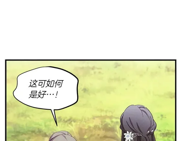 第180话 尽快出发27