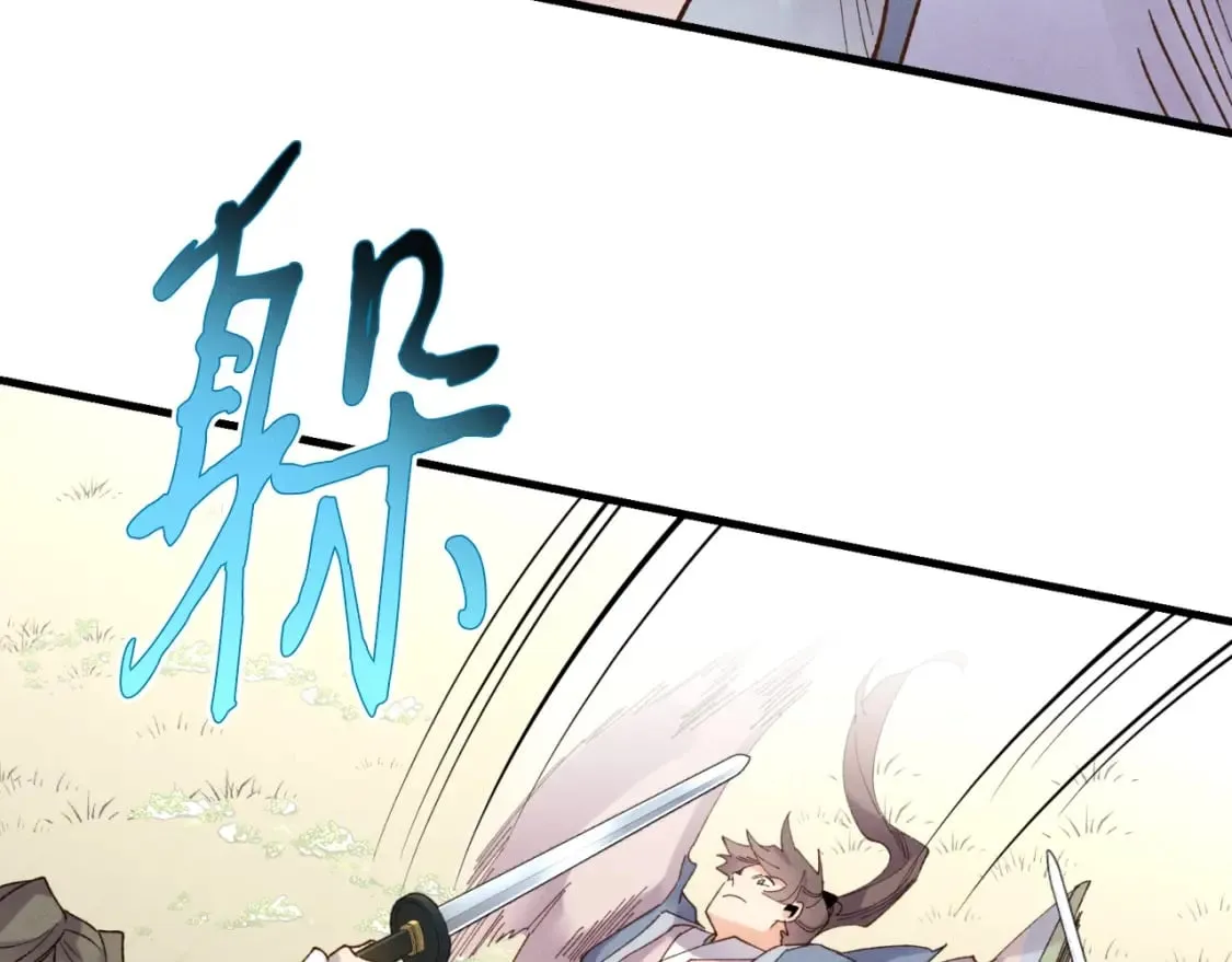 第91话 欢迎你70