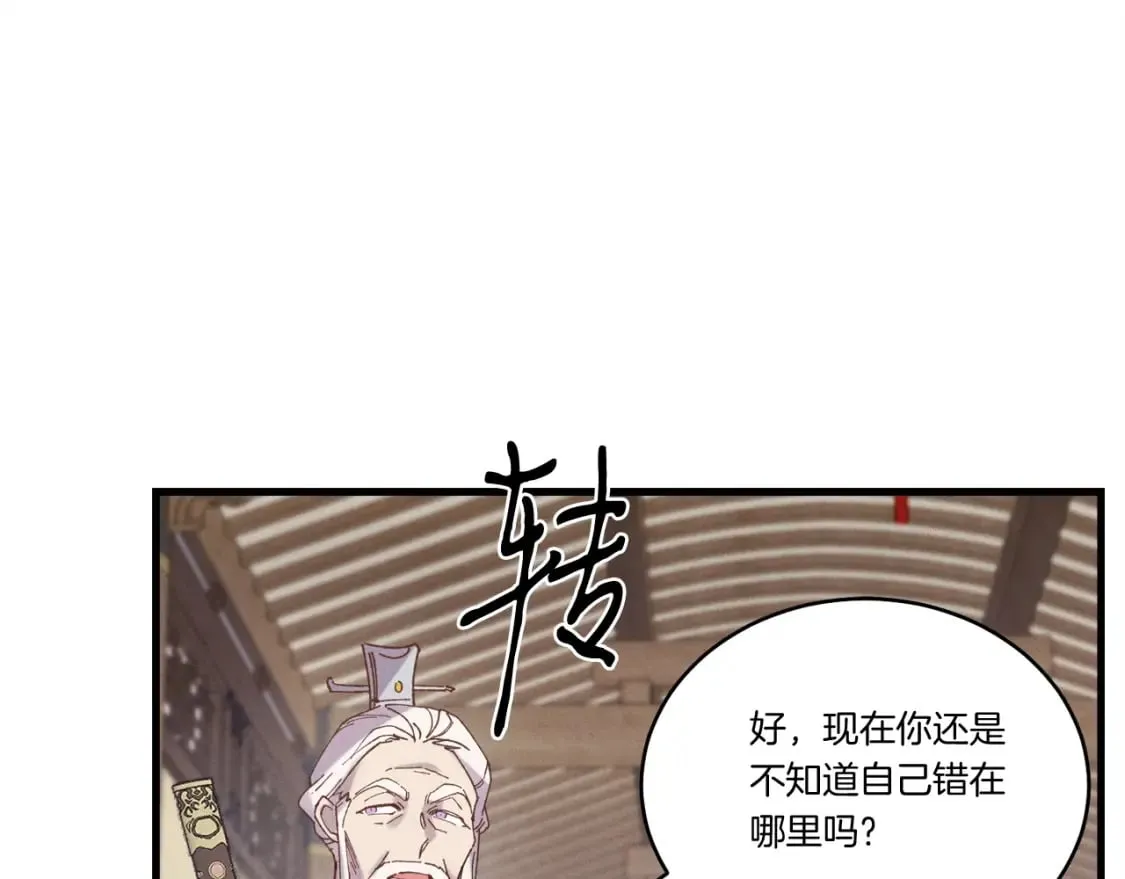 第114话 证明25