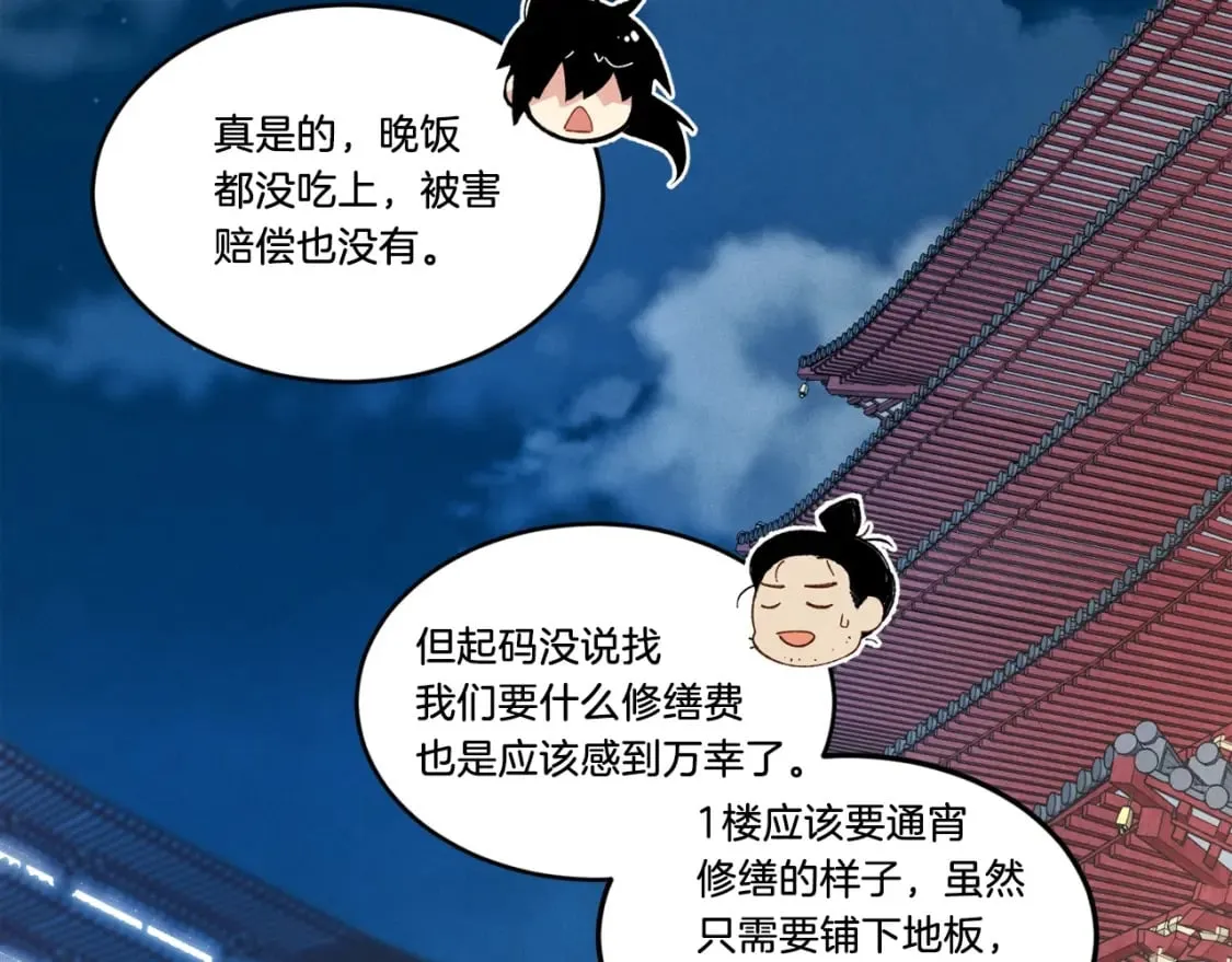 第78话 完胜171