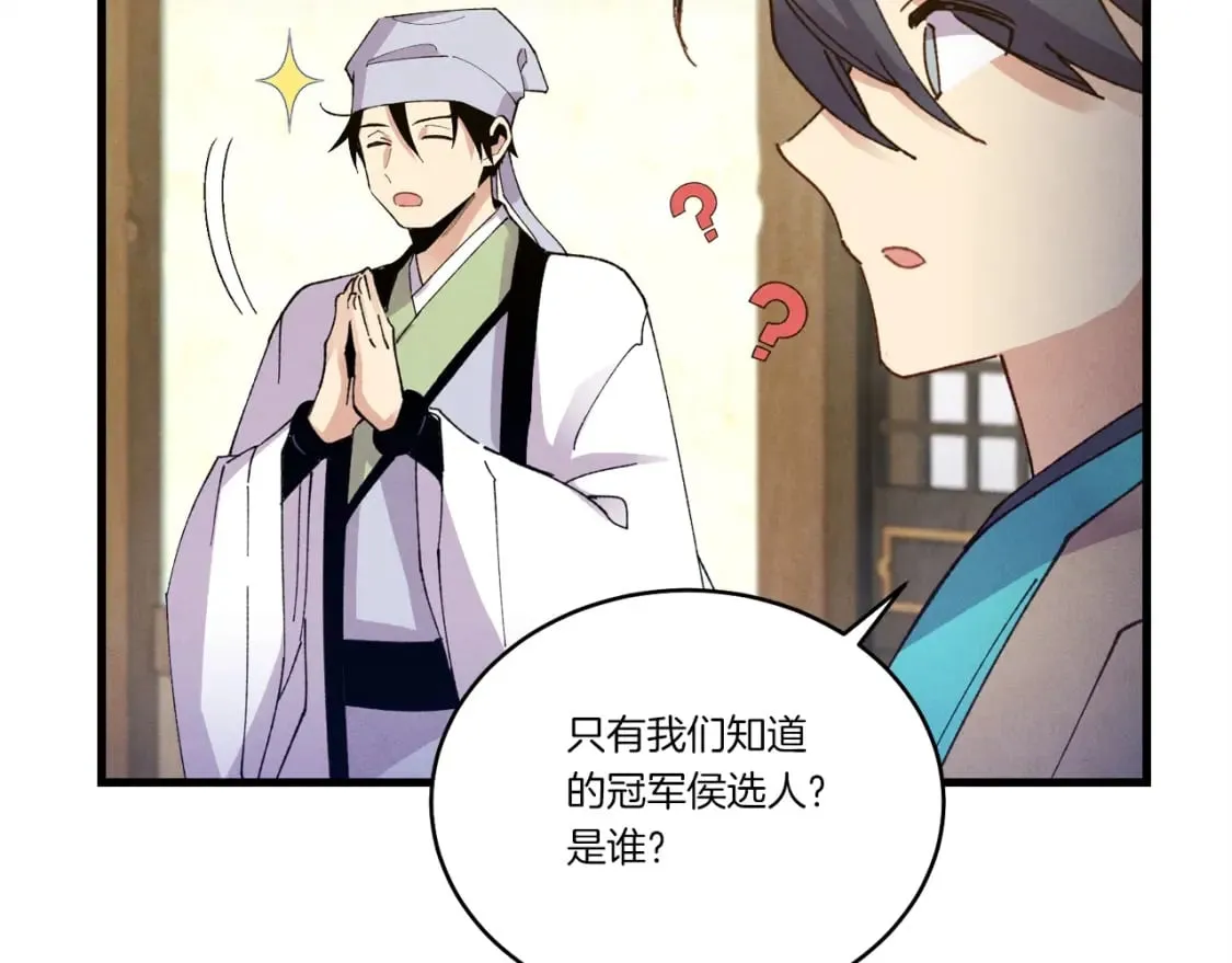 第114话 证明198