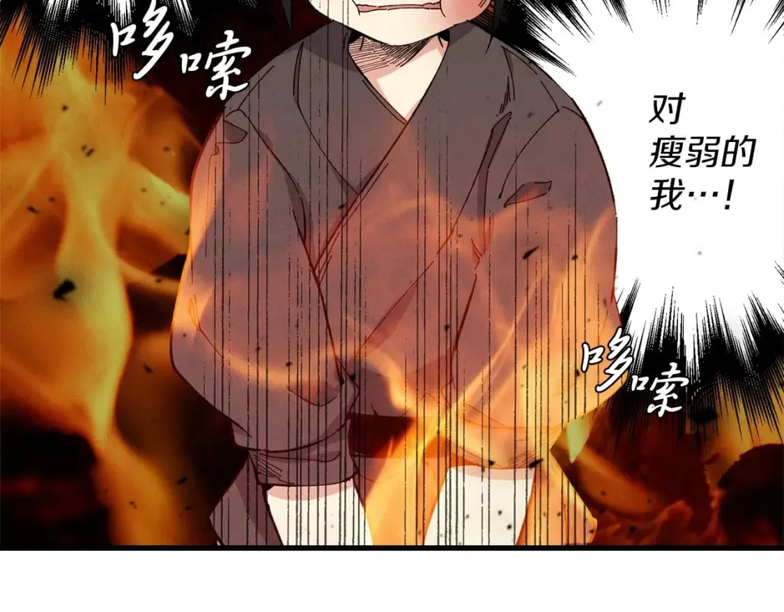第2话92