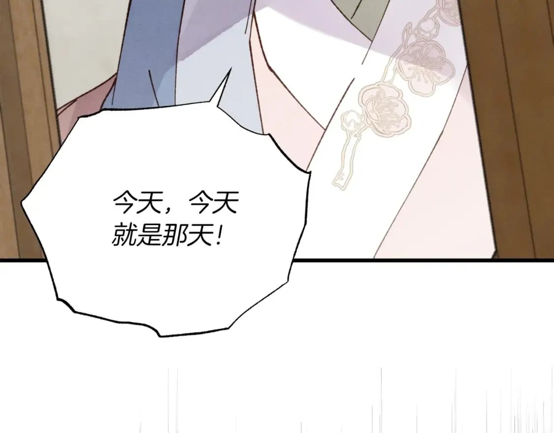 第89话 特殊武器5