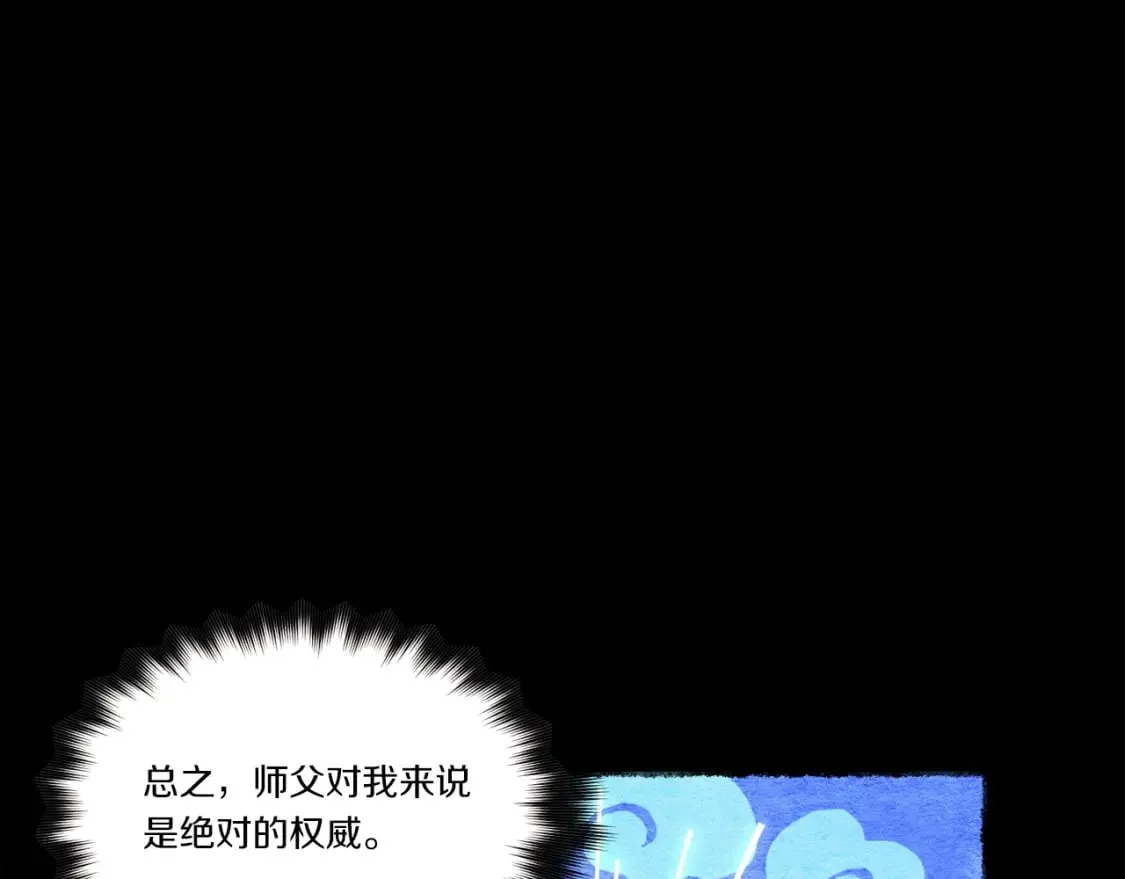 第66话 英英大叔108