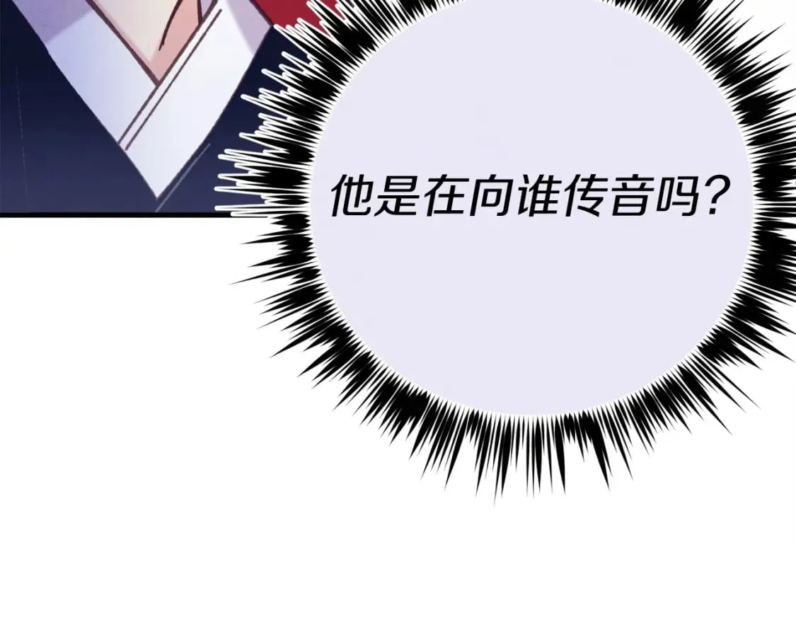 第132话 冠军147