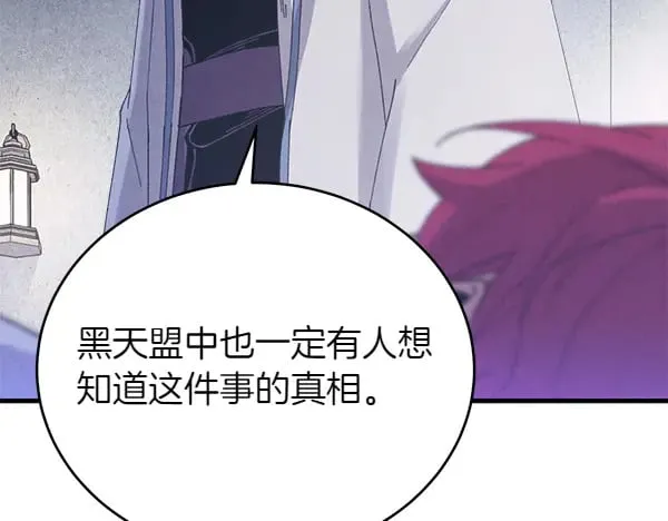 第179话 担忧233