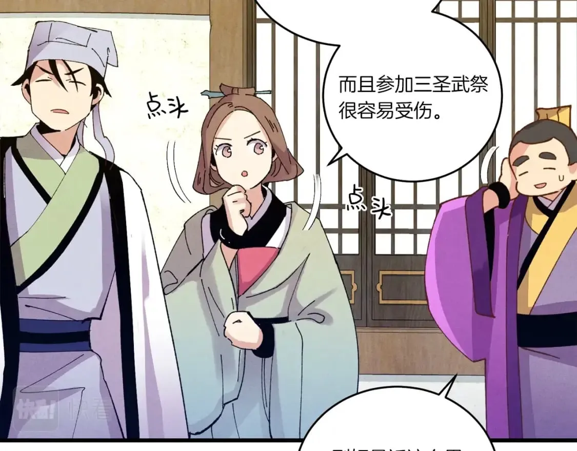 第114话 证明186