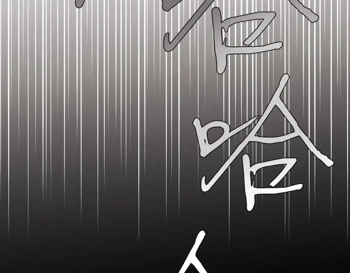 第61话 绿林七十二寨67