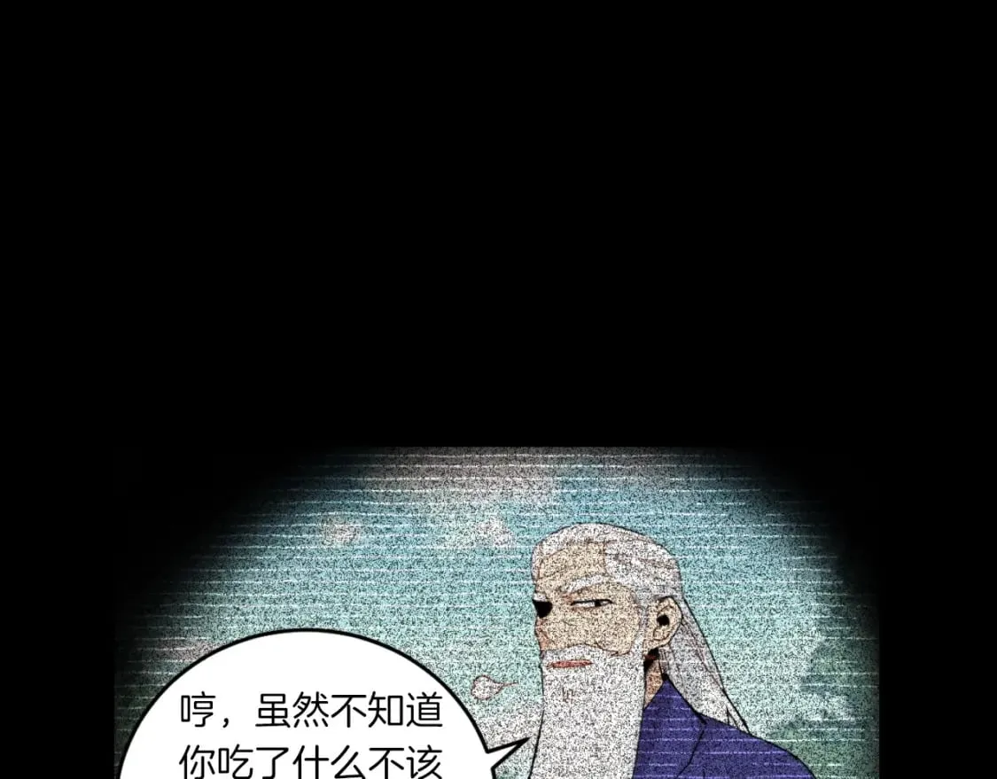 第31话 解放12