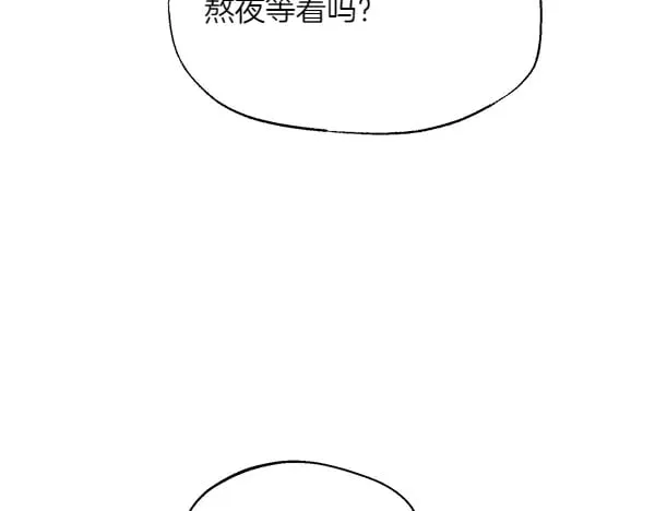 第179话 担忧128