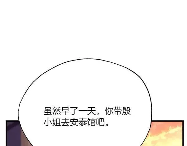 第187话 神秘人73