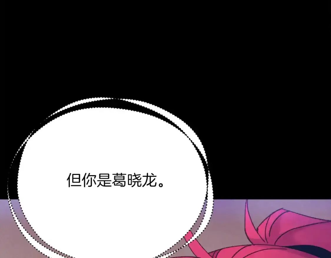 第169话 正邪大战？182