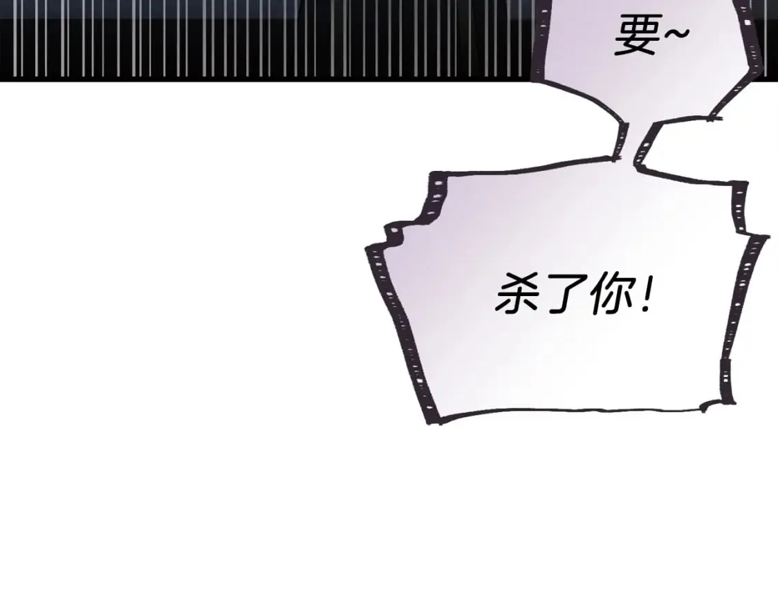 第108话 剑后处5