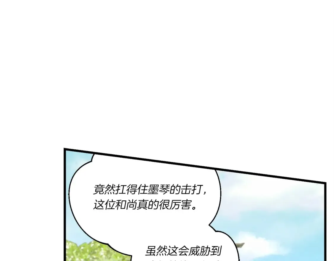 第124话 入围四强150