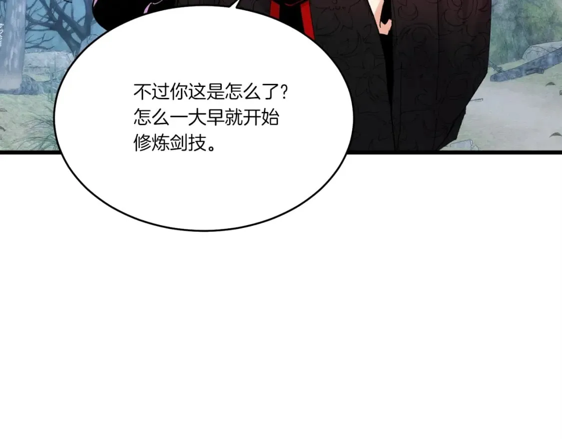 第96话 关于一个男人66