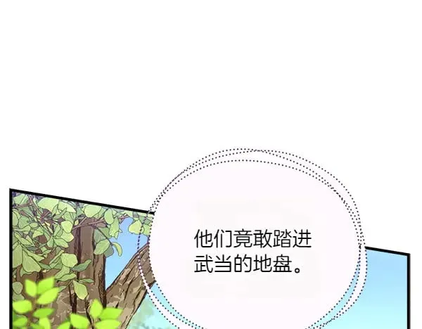 第181话 单挑33