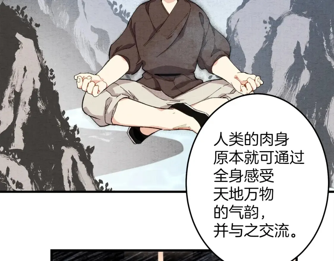第4话118