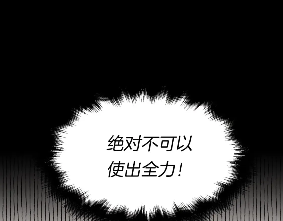 第31话 解放77