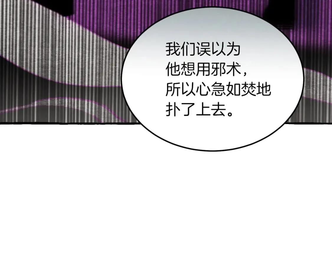 第33话 燕飞的师父22