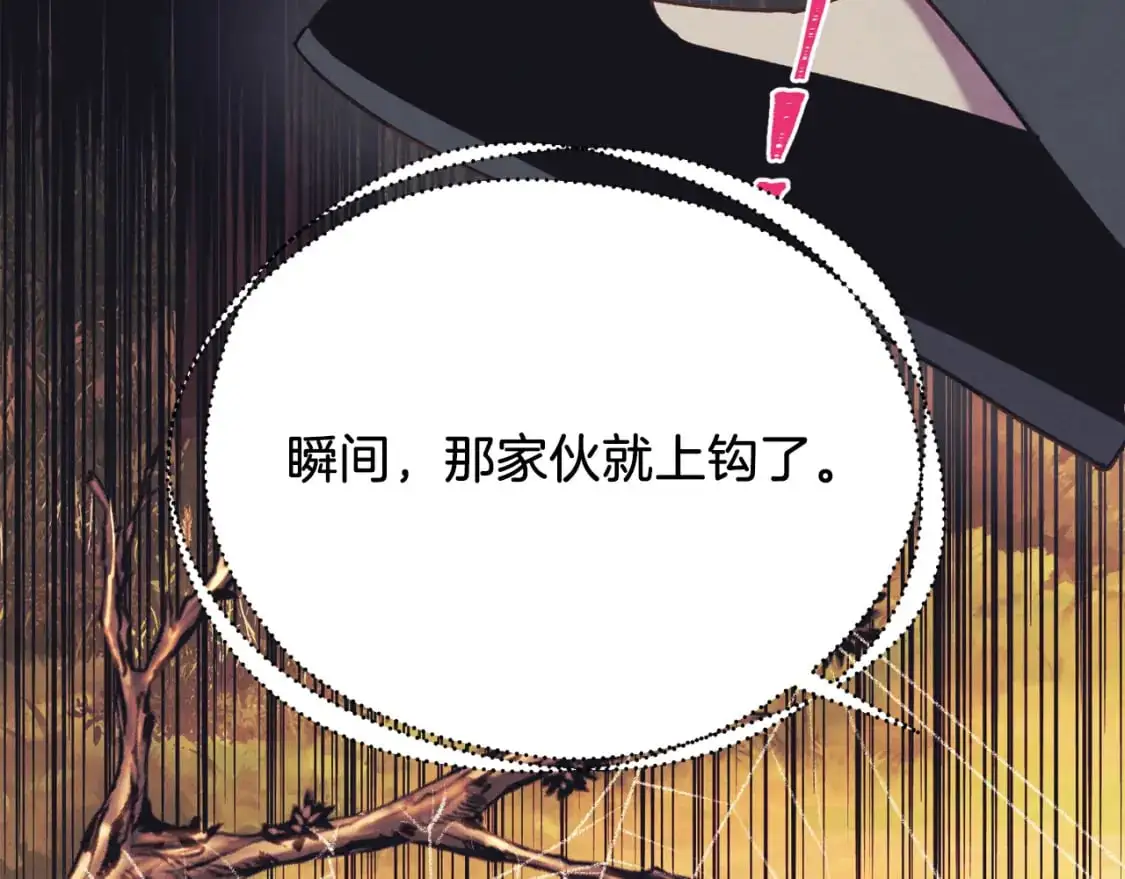 第164话 真正的自由22