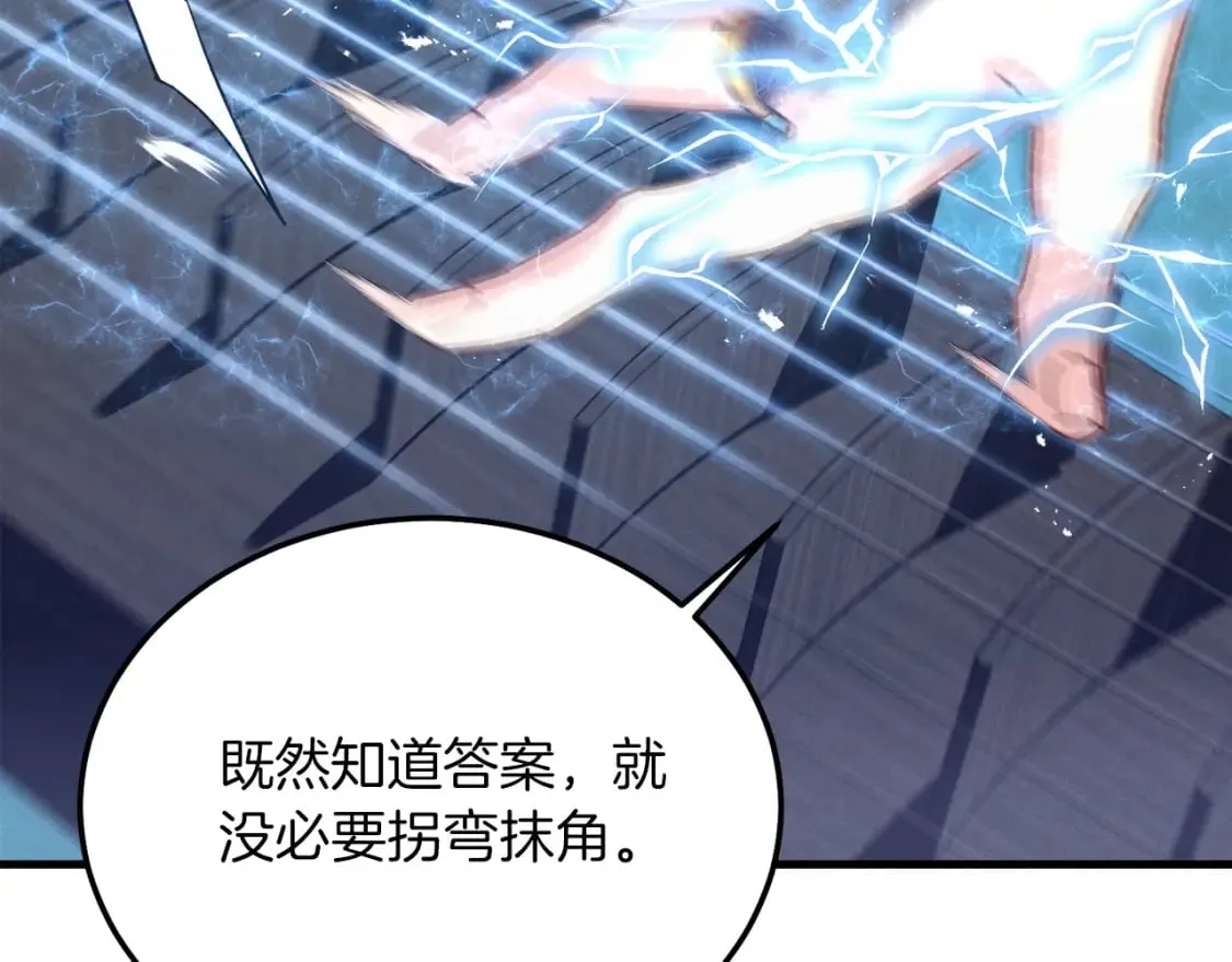 第124话 入围四强177