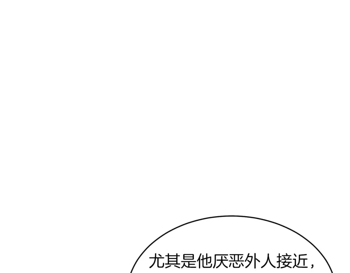 第33话 燕飞的师父115