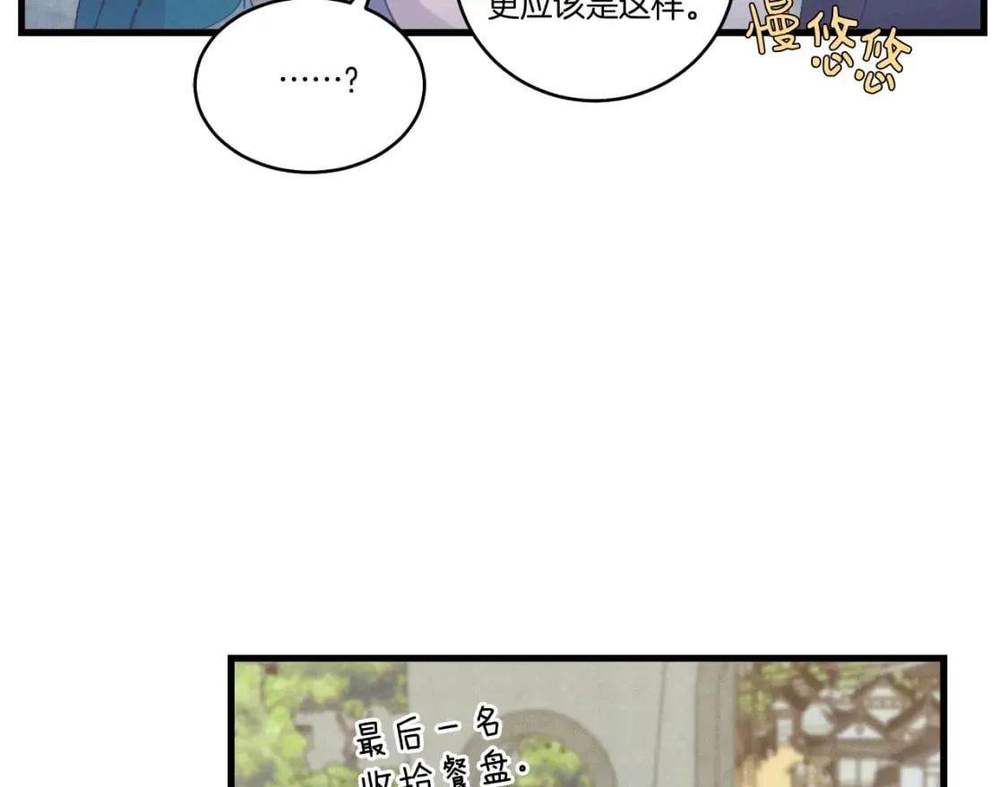第119话 比武开始200