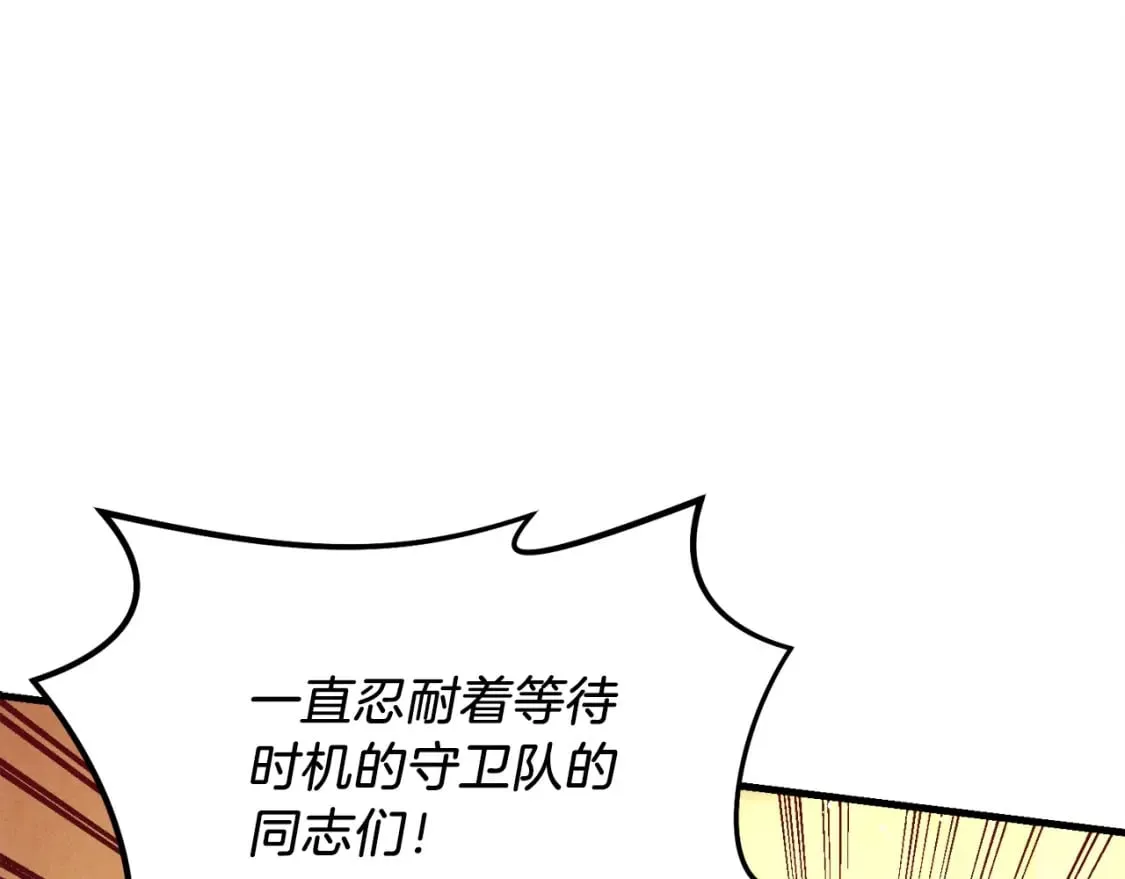 第116话 付出代价28