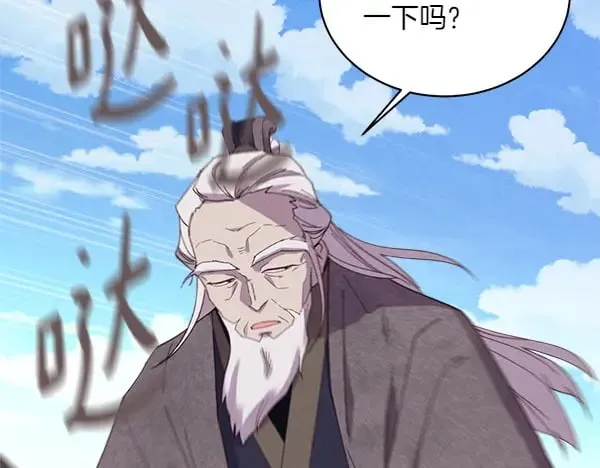 第184话 情况反转5