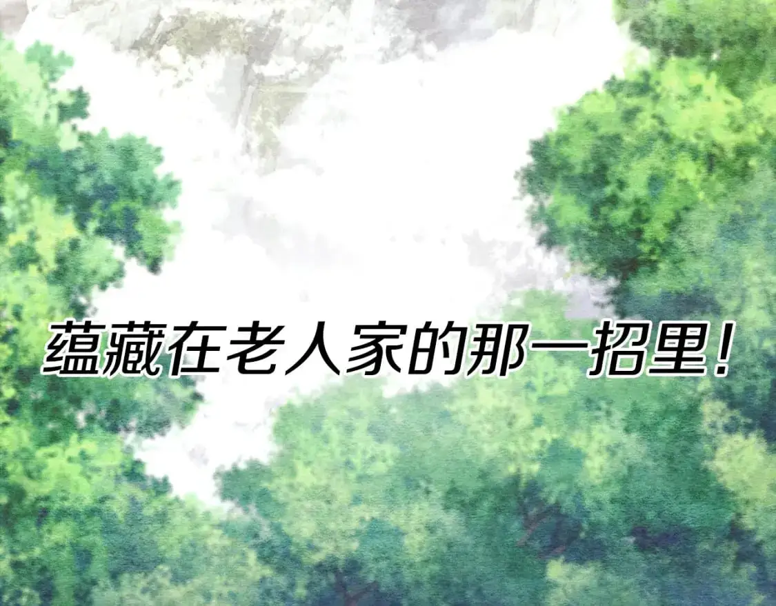 第164话 真正的自由207