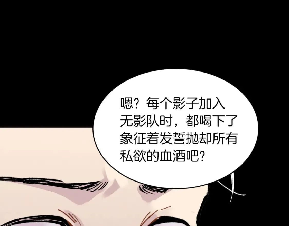 第39话 告别过去125