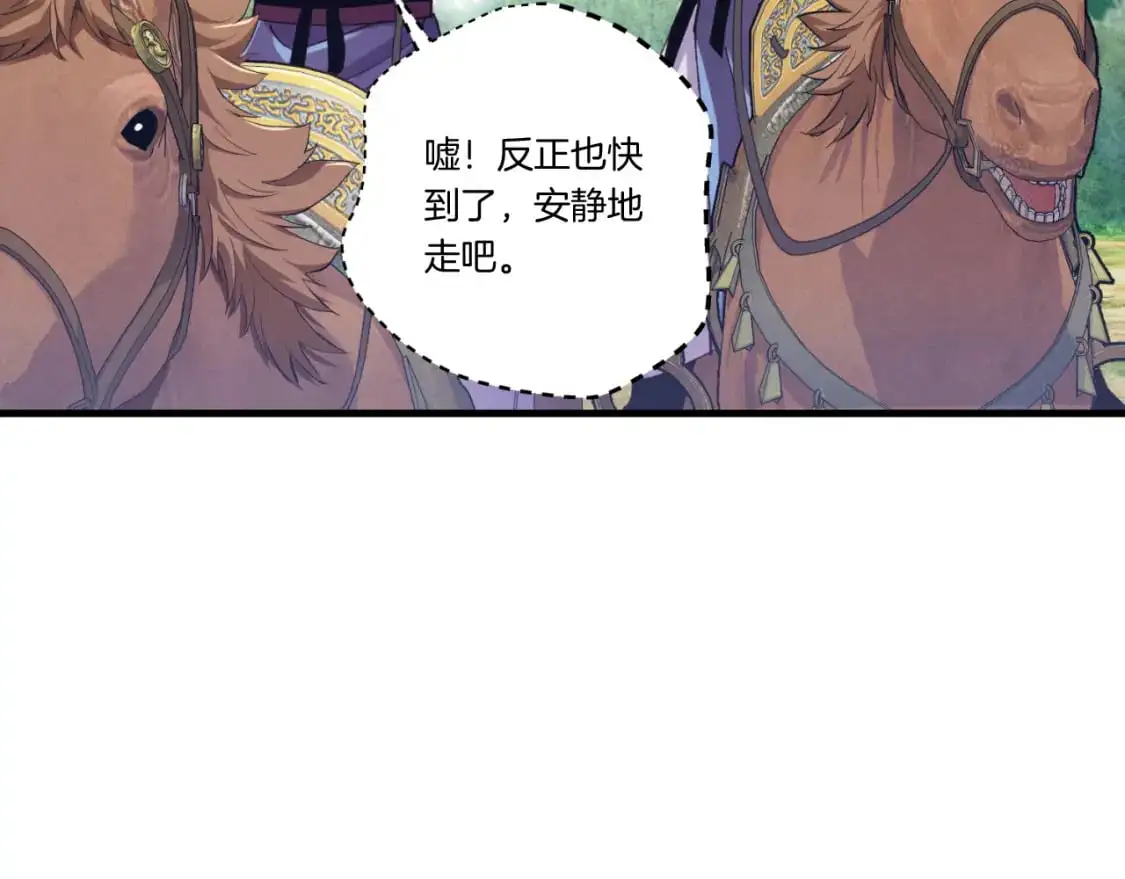 第161话 速降169