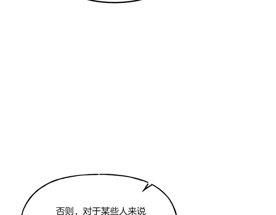 第88话 这不是变态吗159