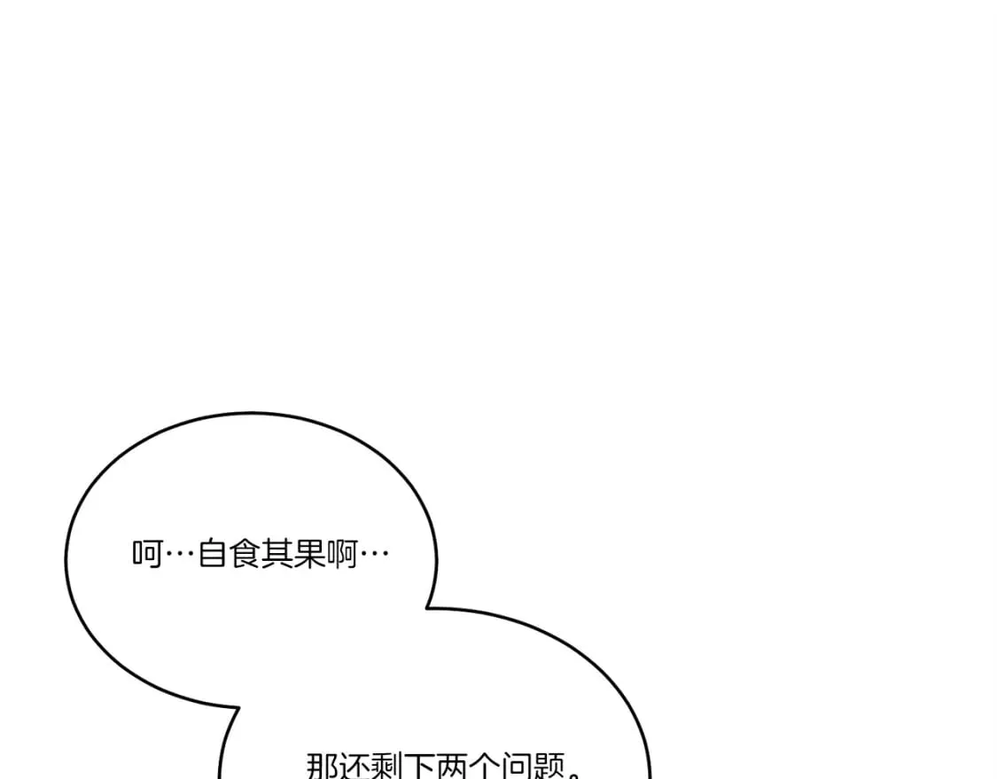 第127话 风度135