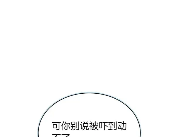第179话 担忧159