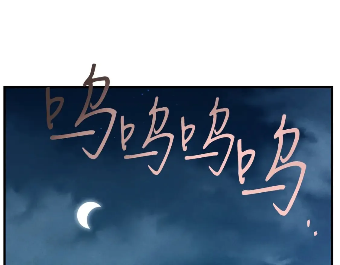 第33话 燕飞的师父149