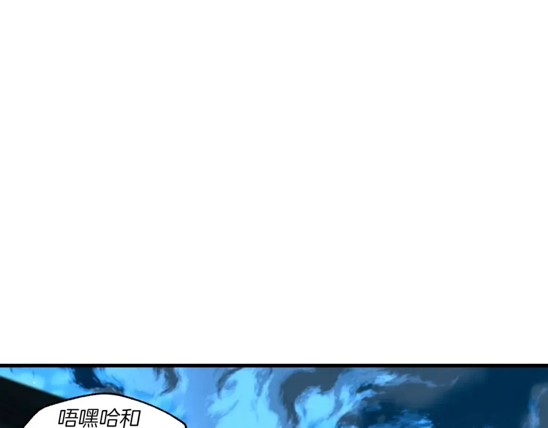 第51话 上门讨债98