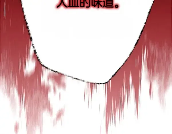 第184话 情况反转250
