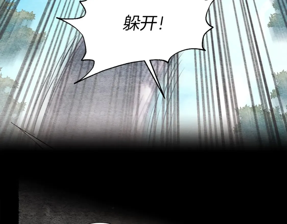 第135话 我不会躲开150