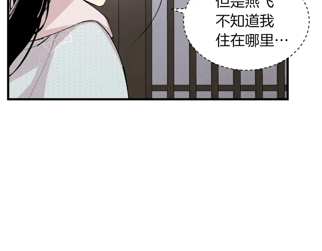 第37话 约定140