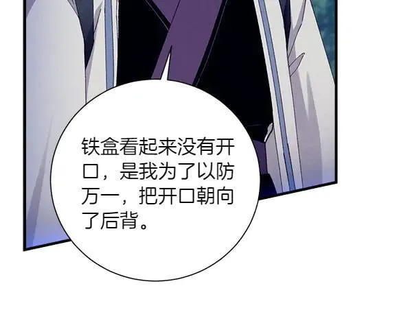 第185话 聪明人131