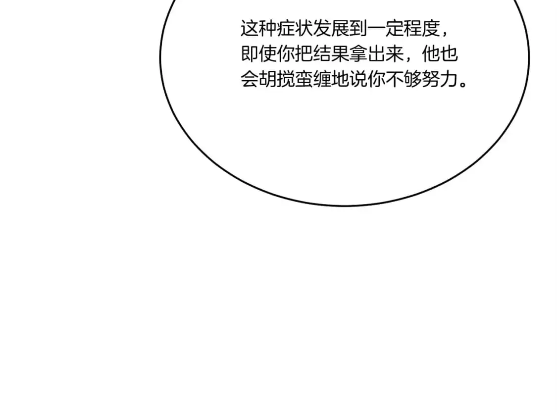 第146话 急报125