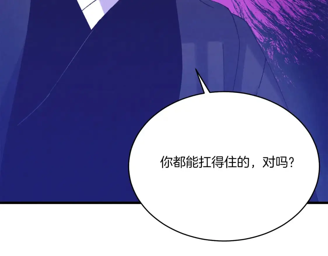 第165话 剑雷死杀10