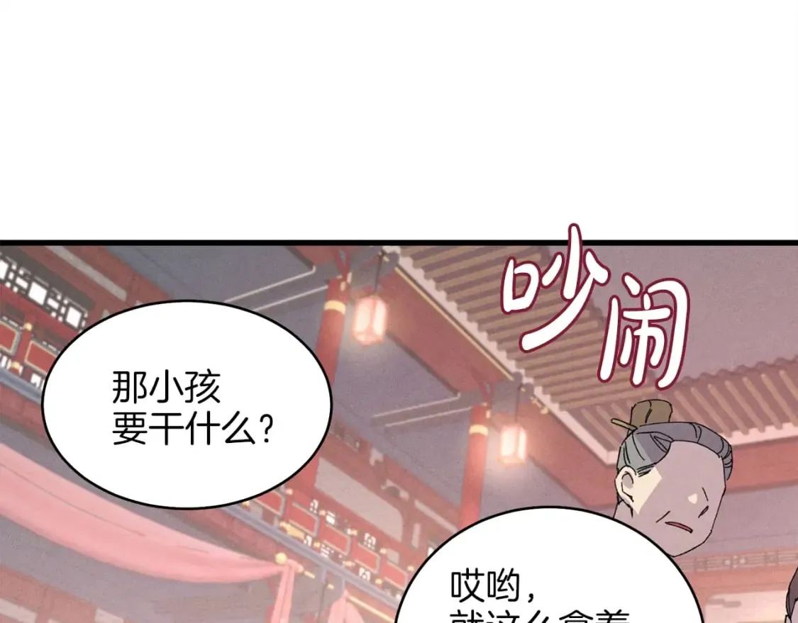 第15话 美女演奏105
