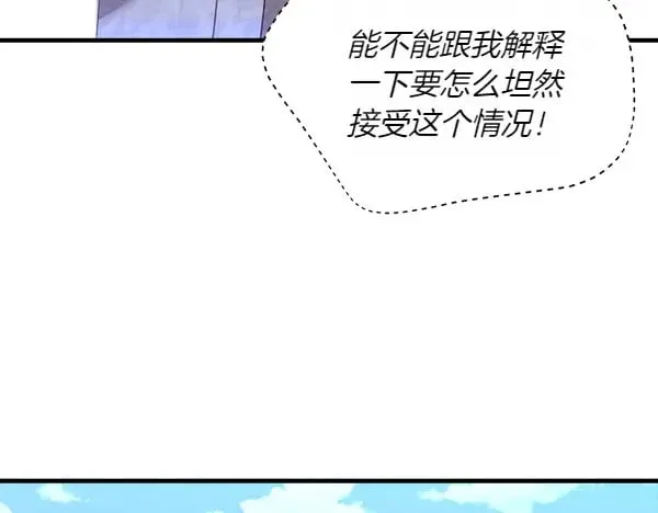 第184话 情况反转136