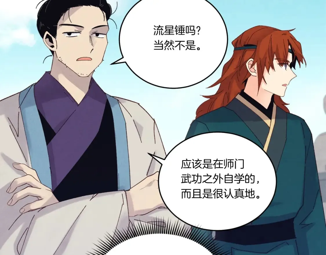 第117话 出站110